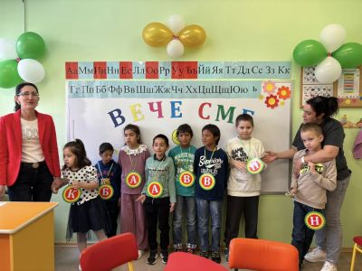 Празник на буквите в ЦСОП 1
