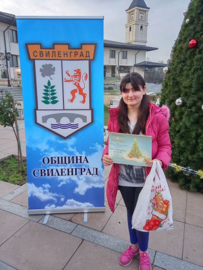 Общински конкурс Вълшебна коледа - гр. Свиленград 3