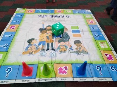 "Да играем заедно" 2
