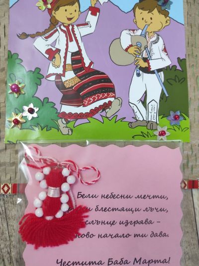 "Да помогнем на нашия ученик Ричи" 3