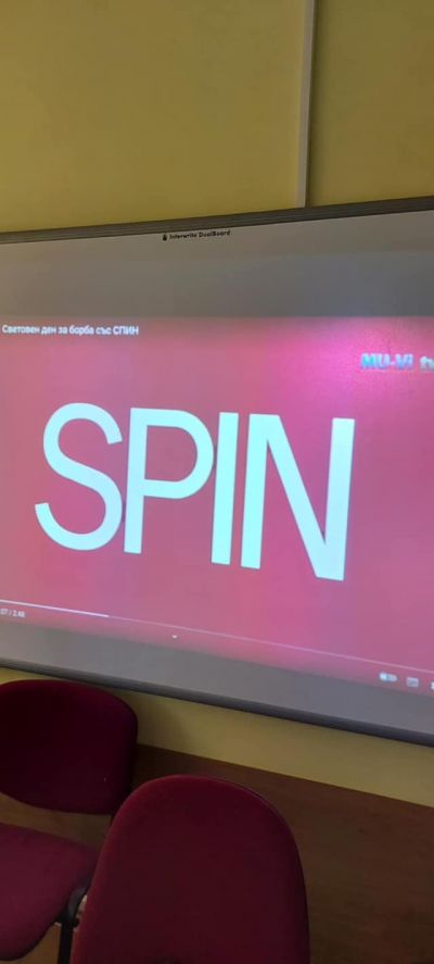 1-ви декември – Световен ден за борба със СПИН 1