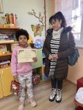 Грамота на Дестини Коно за отлично представяне в конкурс за детска рисунка и коледна украса "Вълшебна коледа" - ЦСОП Стефан Василев - Свиленград