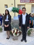 Патронен празник в ЦСОП "Стефан Василев" - ЦСОП Стефан Василев - Свиленград