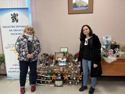 Участие на ЦСОП "Стефан Василев" в коледния базар в зала "Марица"на Областна администрация -Хасково 1