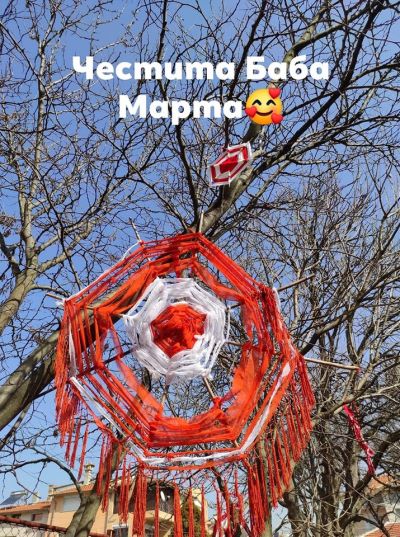 Баба Марта 2024  - ЦСОП Стефан Василев - Свиленград