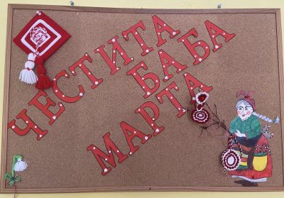 6 - ЦСОП Стефан Василев - Свиленград