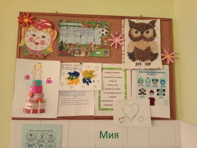 Класна стая - ЦСОП Стефан Василев - Свиленград